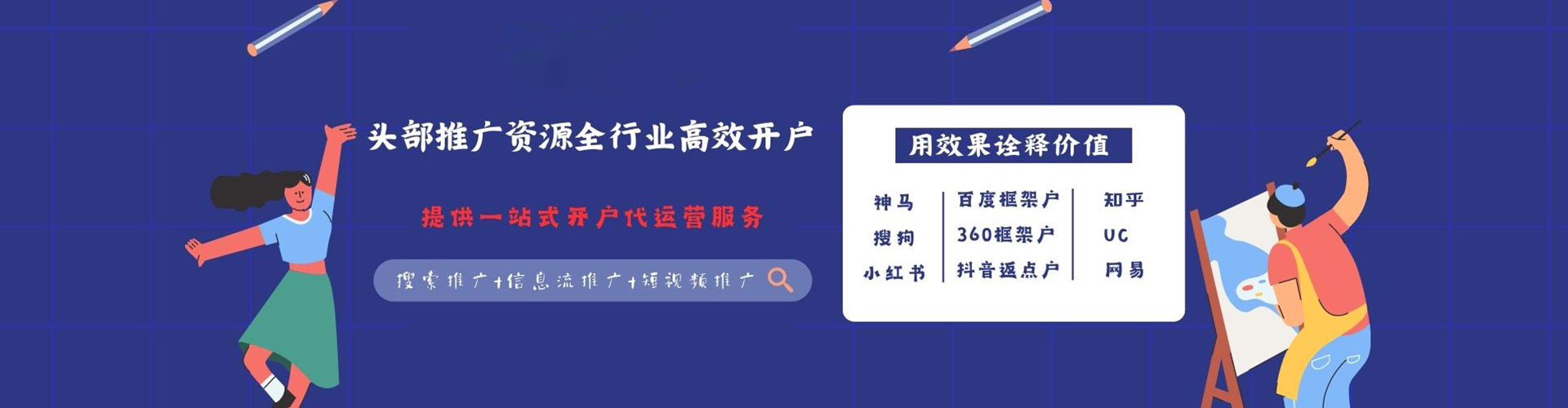 吉州百度竞价赚钱