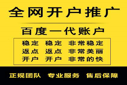 案例解析：百度推广代理助力企业转型
