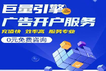案例解析：SEM搜索引擎优化助力电商快速崛起