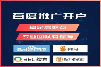 案例分享：sem托管服务助力企业实现广告投放目标