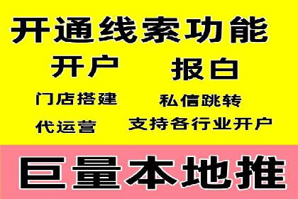 探索开户返点如何影响用户消费行为
