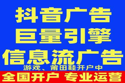 如何制作高质量信息流广告